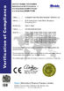 चीन Fuyun Packaging (Guangzhou) Co.,Ltd प्रमाणपत्र